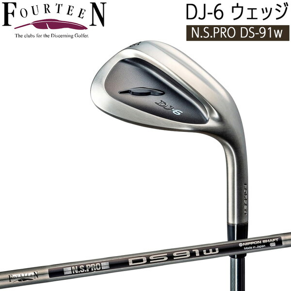 フォーティーン Fourteen ウエッジ DJ-6 ブラックバージョン スチールシャフト DS91wブラックスチール｜MOVE select
