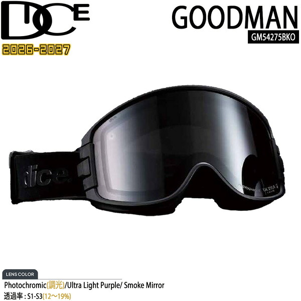 取って置く 26-27 DICE GOODMAN ダイス型 グッドマン GM54275 BKO 調光×ULTRAライトパープル/スモークミラー 26-27-GG-DIC スキーの板 スノーボード ゴーグル 日本製 調光