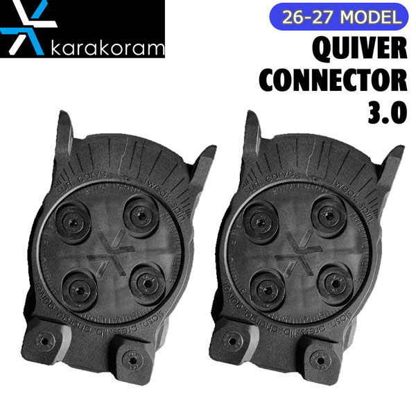 予約 26-27モデル Karakoram QUIVER CONNECTOR 3.0 スノーボード バインディング カラコラム クイーバーコネクター3.0 インターフェイス クイーバー ボード付け替え パーツ 正規品｜MOVE select