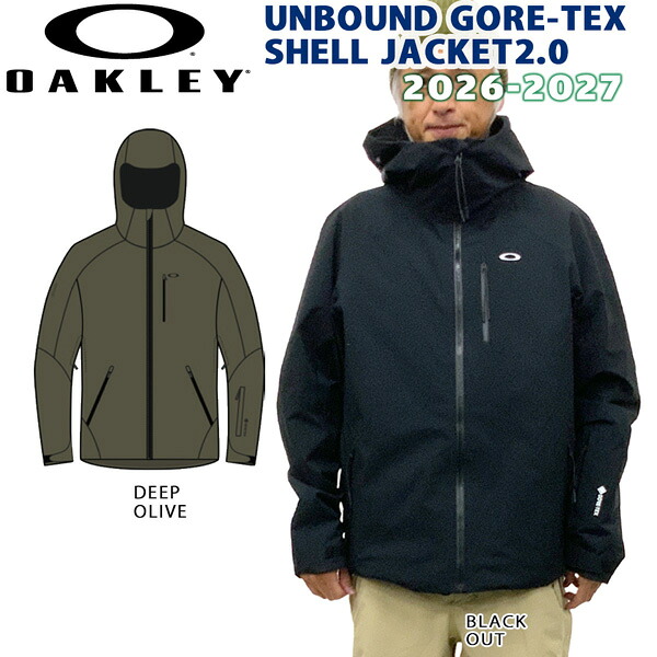 予約 26-27 OAKLEY オークリー UNBOUND GORE-TEX SHELL JACKET 2.0 アンバウンド ゴアテックス シェル ジャケット スノーボードウェア バックカントリー フリーライド 正規品 26-27-JK-OAK ブラックアウト ディープオリーブ XS S M L XL｜MOVE select 33,784円