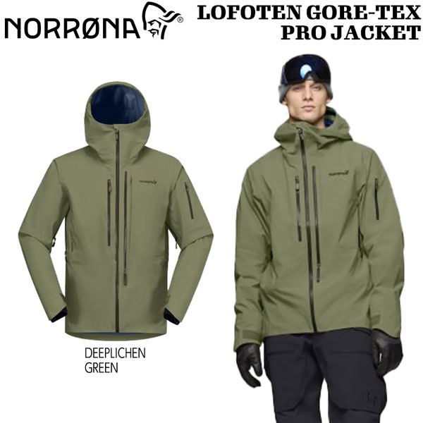 予約 26-27モデル NORRONA ノローナ LOFOTEN GORE-TEX PRO JACKET ロフォテン ゴアテックス プロ ジャケット スノーボード ウエア バックカントリー 正規品 26-27-PT-NRN ディープリンシェングリーン S M L XL XXL｜MOVE select