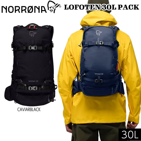 予約 26-27モデル NORRONA ノローナ LOFOTEN 30L PACK ロフォテン バックパック スノーボード バックカントリー ザック 30L 正規品 キャビアブラック｜MOVE select