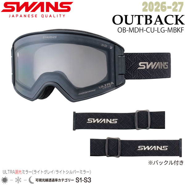 予約 26-27 SWANS スワンズ OUTBACK アウトバック MBKF ライトシルバーミラー&times;ウルトラライトグレイ調光 26-27-GG-SWS スキー スノーボード ゴーグル｜MOVE select