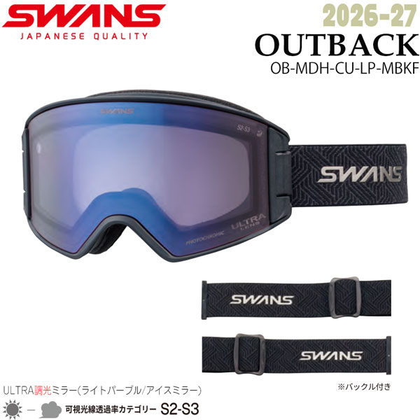 予約 26-27 SWANS スワンズ OUTBACK アウトバック MKBF アイスミラー&times;ウルトラライトパープル調光 26-27-GG-SWS スキー スノーボード ゴーグル｜MOVE select