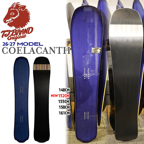 予約 26-27 T.J BRAND COELACANTH スノーボード ティージェイブランド シーラカンス パウダー フリーライド バックカントリー 浮力 ディレクショナル カービング 高速安定 ビッグマウンテン メンズ 正規品 26-27-BO-TJ 148 152 155 158 161｜MOVE select