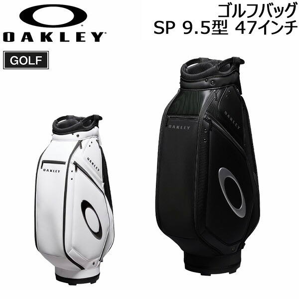 オークリー ゴルフ キャディバッグ OAKLEY ゴルフ バッグ SP 9.5型 47インチ GOLE|MOVE select