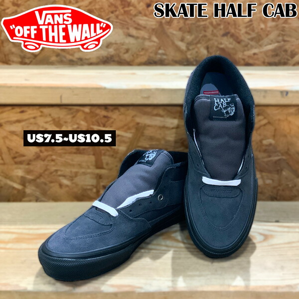 バンズ VANS SKATE HALF CAB CHARCOAL GREY/BLACK スケートハーフキャブ ヴァンズ VN0A5FCDB2U|MOVE select