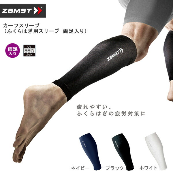 楽天市場】野球 ミズノ MIZUNO アイシングサポーター 肘用 膝用 クールダウン リカバリー 左右兼用 : MOVE select