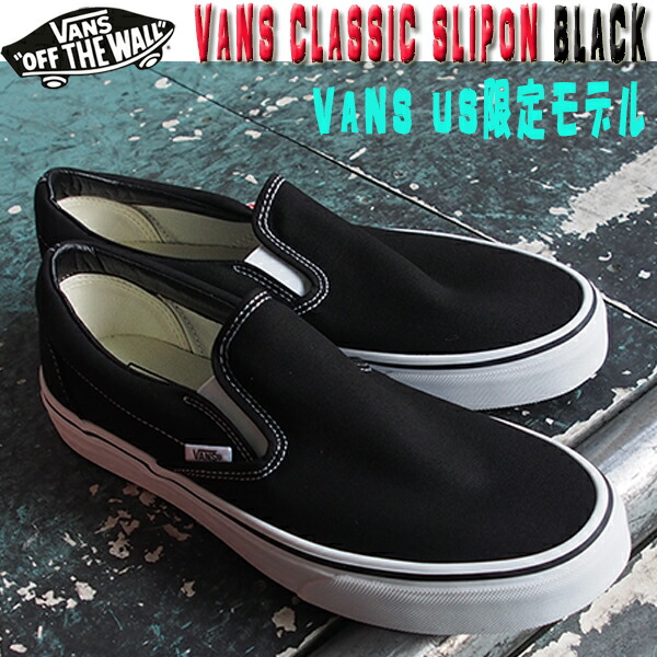 US企画 新品 希少27.5cm [VANS バンズ] slipon 海外正規品 chiki-2_vans-slipon-blkwht