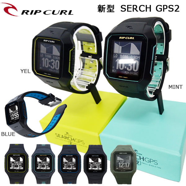 楽天市場 時計 Gps Ripcurl リップカール 新型serch Gps2 サーフィンのデータを記録 充電式 タイドグラフ Spp Move Select 楽天市場 時計 Gps Ripcurl リップカール 新型serch Gps2 サーフィンのデータを記録 充電式 タイドグラフ Spp Move Select
