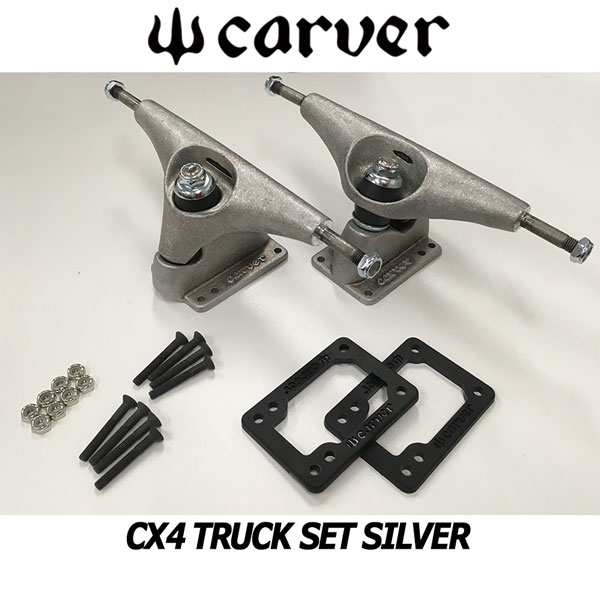 玄関先迄納品 CARVER カーバー CX4 TRUCK SET SILVER トラックセット