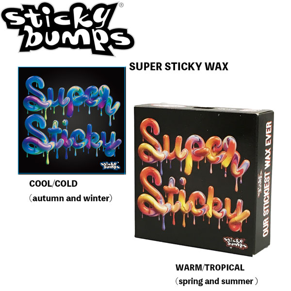 ワックス サーフ スティッキーバンプス STICKY BUMPS スーパースティッキーワックス SUPER WAX サーフィン メール便配送 熱い販売