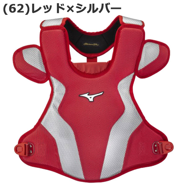 MIZUNO ファウルカップ レギュラー型 52ZB13810 - 防具