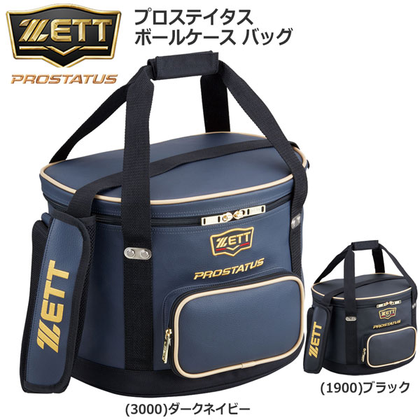 野球 ZETT ゼット プロステイタス ボールケース バッグ bap217