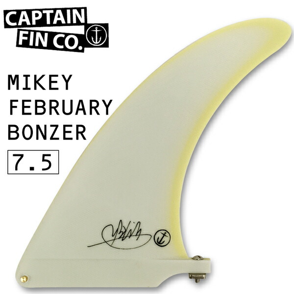 CAPTAIN FIN キャプテンフィン MIKEY FEBRUARY BONZER シングルフィン 7.5 マイキー・フェブラリー