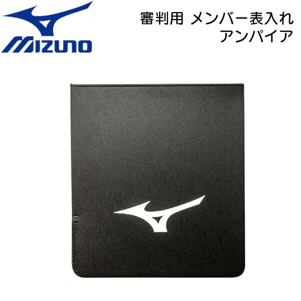 楽天市場】【ストアポイントアップデー】/野球 ZETT ゼット審判用シューズ 一般用 主審 球審 塁審兼用シューズ アンパイア ブラック BSR9665  : MOVE select