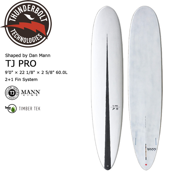 サーフボード ロングボード THUNDERBOLT サンダーボルト DAN MANN TJPRO 9'0 2 FUTURES 1 SEPARATE  VA CARBON トンビ製 テイラージャンセン 日本初の