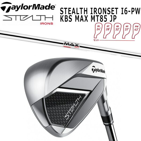 楽天市場】【ポイントアップデー】/ミズノ MIZUNO JPX923 HOTMETAL HL 22 MFUSION i 6I-PW 5本組  アイアンセット : MOVE select