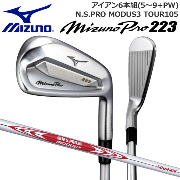 楽天市場】【ポイントアップデー】/ミズノ MIZUNO JPX923 HOTMETAL HL 22 MFUSION i 6I-PW 5本組  アイアンセット : MOVE select