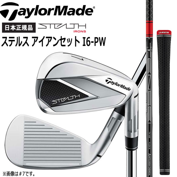 楽天市場】【ポイントアップデー】/ミズノ MIZUNO JPX923 HOTMETAL HL 22 MFUSION i 6I-PW 5本組  アイアンセット : MOVE select