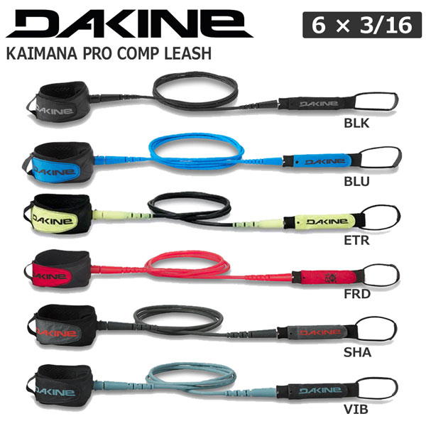 57%OFF!】 リーシュコード サーフ DAKINE ダカイン KAIMANA PRO COMP LEASH 6×3 16 サーフィン  BC237850 あす楽 qdtek.vn