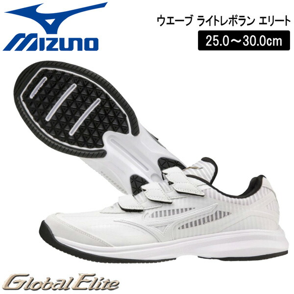 年内出品‼️グローバルエリート　アップシューズ　２８cm 年内出品‼️グローバルエリート アップシューズ 28cm