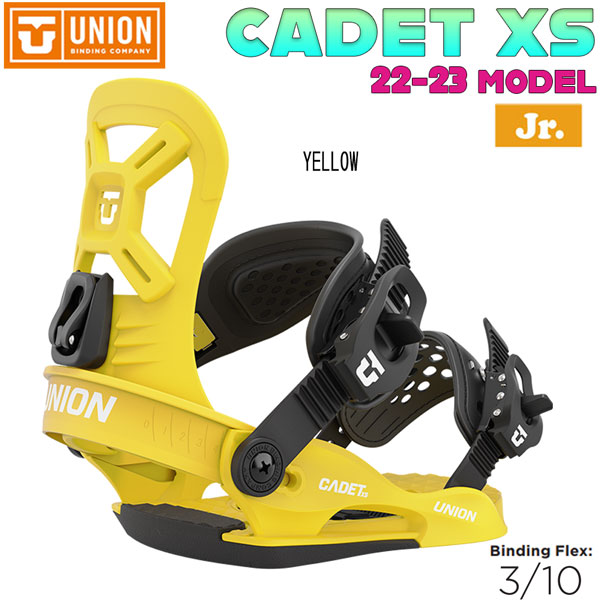 いいスタイル ストアポイントアップデー 予約 スノーボード ビンディング バインディング 22-23 UNION ユニオン CADET XS  カデットエックスエス 22-23-BD-UNI 子供 フリースタイル フリーライド グラトリ whitesforracialequity.org