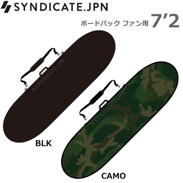 SYNDICATE.JPN 暴力団 ゲーム盤うしろ側 気違い用 7’2 サーフゲーム盤 捉え所の無い入れもの 波乗り ミッドレングス