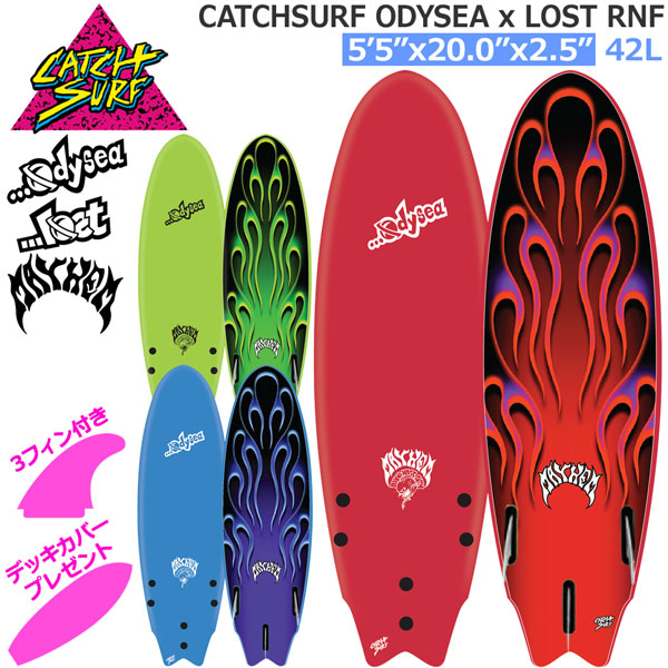 ソフトボード キャッチサーフ オディシー 22 CATCHSURF ODYSEA x LOST