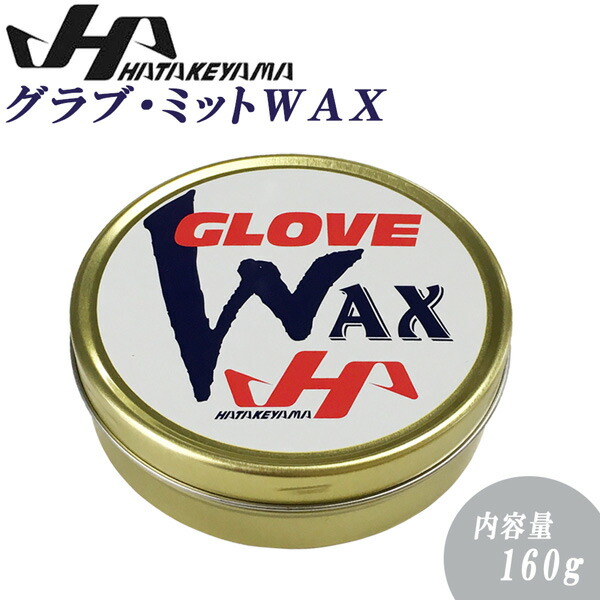 楽天市場】野球 グラブ オイル つや出し 撥水 グリップUP ザナックス xanax 艶ックス 120ml : MOVE select