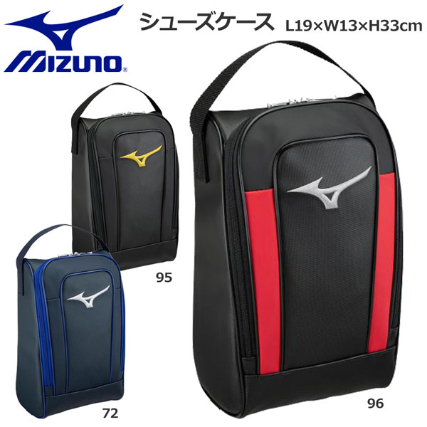 市場 野球 ミズノ シューズケース MIZUNO