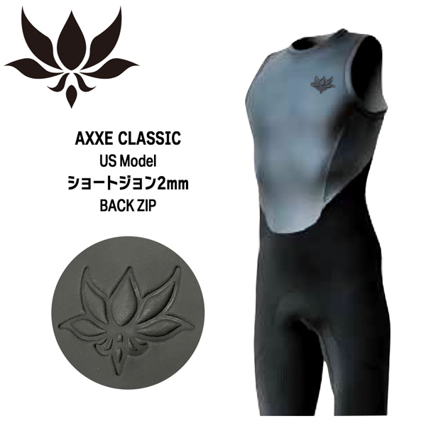 97％以上節約 新品 AXXECLASSIC 2mm ベスト フロントジップ ML 黒