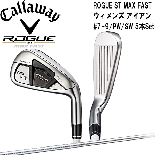 SALE/64%OFF】 値下げ キャロウエイ Callaway ローグ ROGUE ST MAX