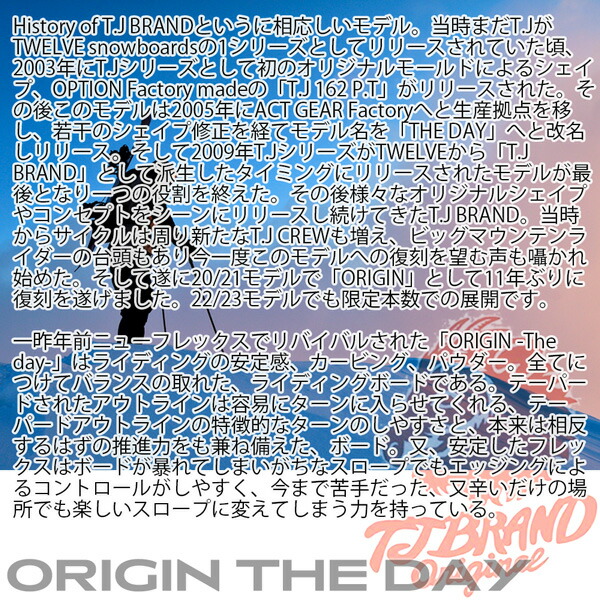 2022 予約 スノーボード 板 22-23 T.J BRAND ティージェイブランド ORIGIN THE DAY オリジンザデイ 22-23-BO-TJ  パウダー バックカントリー サイドカントリー qdtek.vn