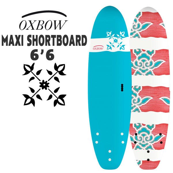 オックスボウ サーフボード OXBOW SURF x TAHE 6’6 MAXI SHORTBOARD SOFTBOARDS フィン付きショートボード ソフトボード 日本正規品