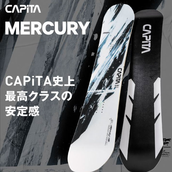 100％本物 CAPITA MERCURY キャピタ マーキュリー スノーボード 155cm