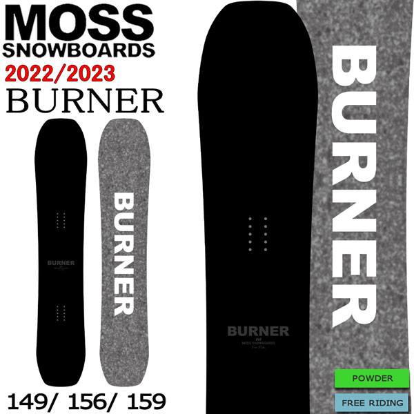 市場 ストアポイントアップデー Moss 22 23 スノーボード 板 予約 モス Burner