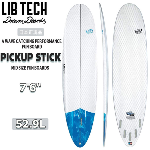 美品】LIB TECH Pick up stick 7.6 - agence-immobiliere-madagascar.com