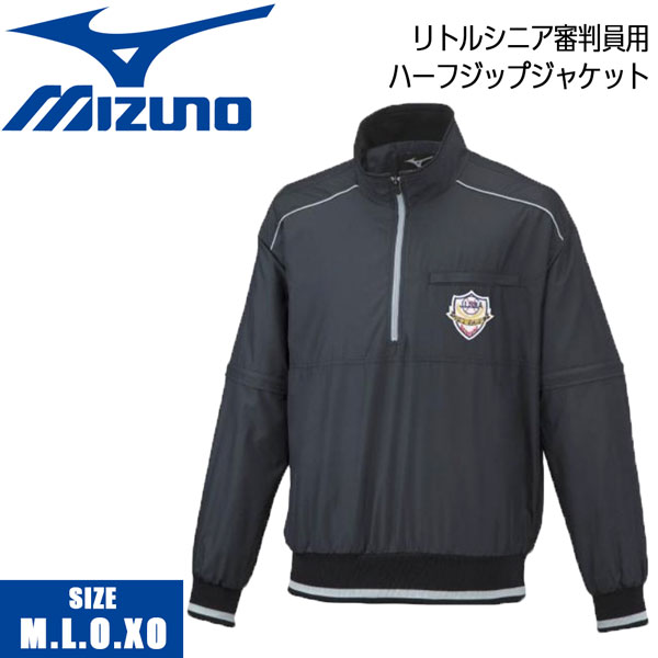 こちらユニ /野球 MIZUNO ミズノ 中学硬式野球連盟 ハーフジップジャケット リトルシニア審判用  12JE2V5409：野球専門店ダイヤモンドスポーツ ブラック - shineray.com.br