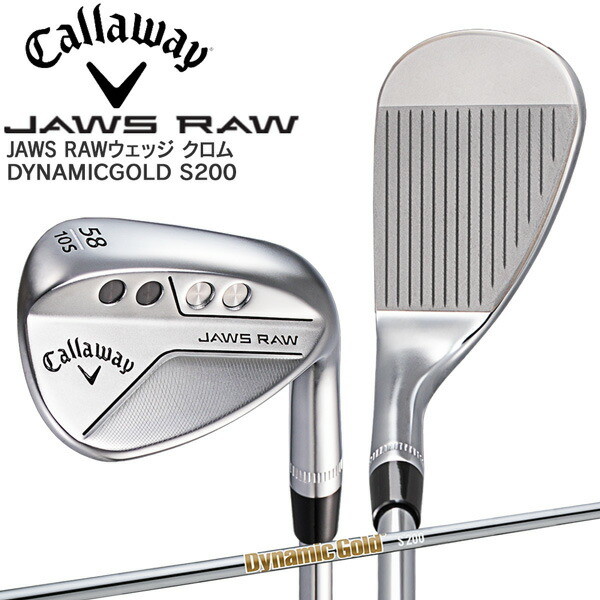 キャロウエイ JAWS Callaway RAW ウェッジ クロム ダイナミックゴールドS200 2022新発 RAW