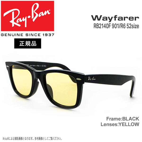 玄関先迄納品 レイバン サングラス ウェイファーラー RayBan Wayfarer RB2140F 901 R6 52サイズ アジアンフィット  正規品 保証書付き あす楽 fucoa.cl