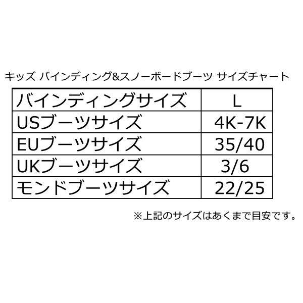 一流の品質 予約 スノーボード ビンディング バインディング 22-23 BURTON バートン SMALLS スモールズ 22-23-BD-BTN  子供 フリースタイル フリーライド fucoa.cl