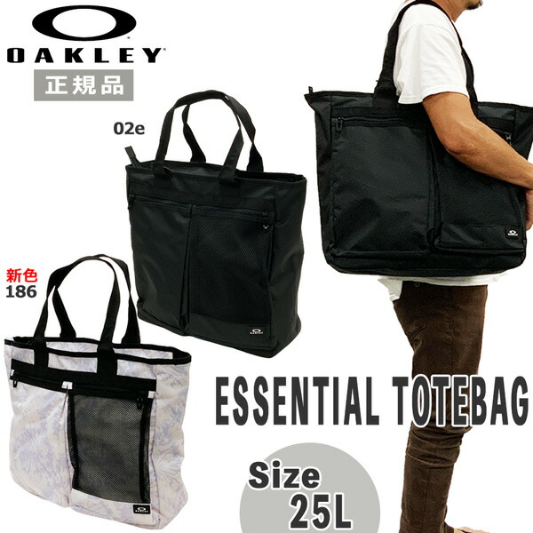オークリー トートバック OAKLEY ESSENTIAL TOTE BAG 6.0 バック 約25L