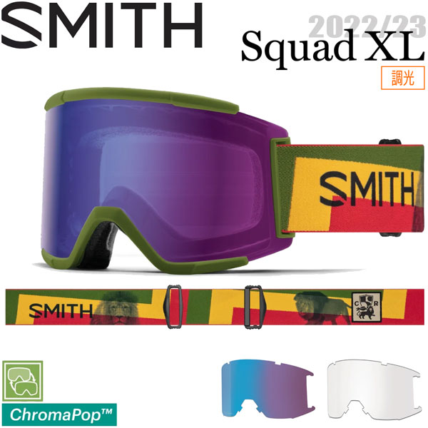 当店一番人気 スキー スノーボード ゴーグル 22-23 SMITH スミス SQUAD XL スカッドエックスエル HIGH FIVES レンズ  CP PHOTOCHROMIC ROSE FLASH 22-23-GG-SMT クロマポップ ハイコントラストレンズ 平面  totssomunics.cat