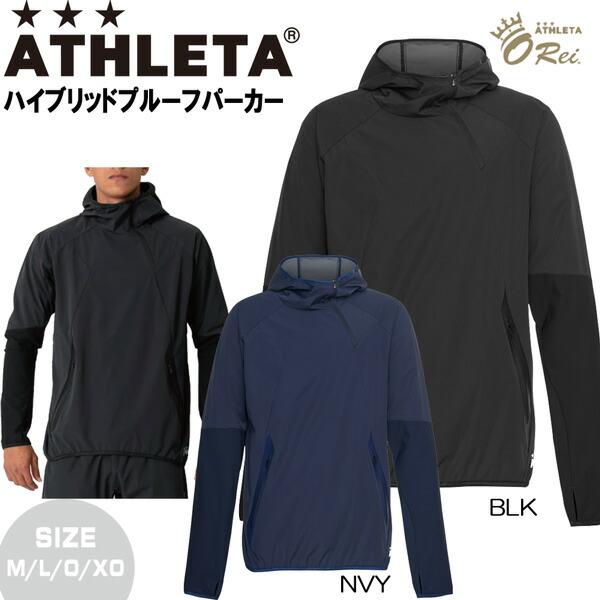 楽天市場】【ポイントアップデー】/サッカー アスレタ ATHLETA 中綿プルーフコート ath-22aw あす楽 : MOVE select