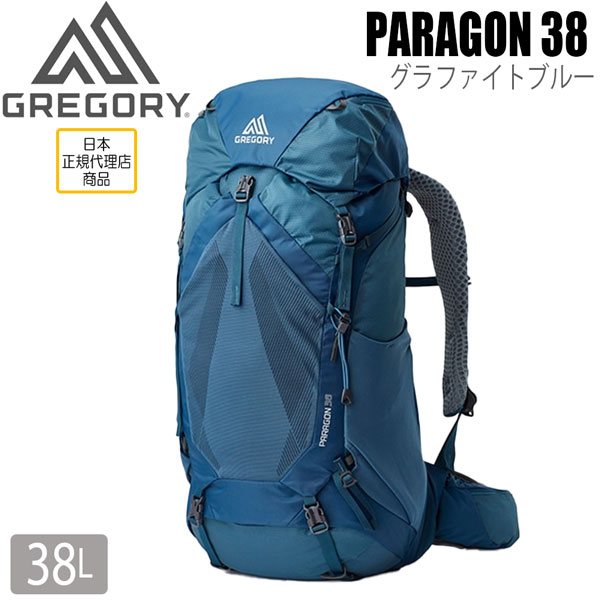 【値下げ】 グレゴリー GREGORY パラゴン38 MD/LG グラファイトブルー PARAGON 38 MD/LG リュック バックパック 正規品｜MOVE select