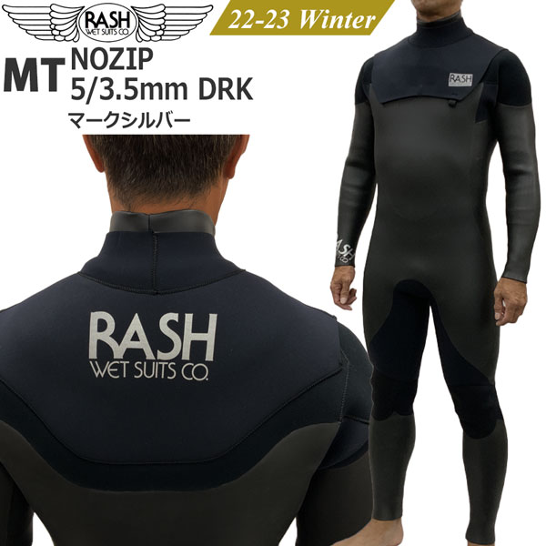 期間限定】 ウェットスーツ セミドライ 22-23 RASH ラッシュ MT NOZIP