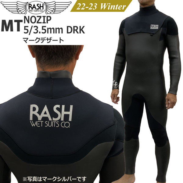 スペシャルオファ ウェットスーツ セミドライ 22-23 RASH ラッシュ MT