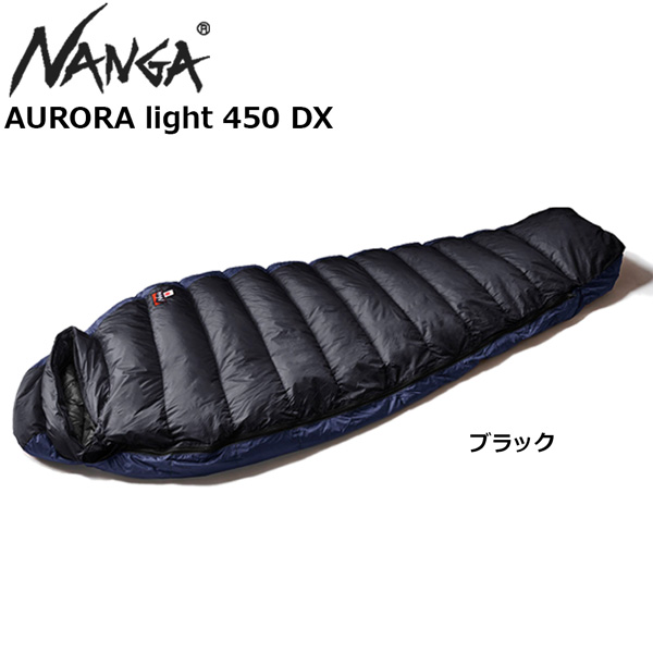 楽天市場】ナンガ シュラフ 寝袋 オーロラライト 450DX ショートサイズ 