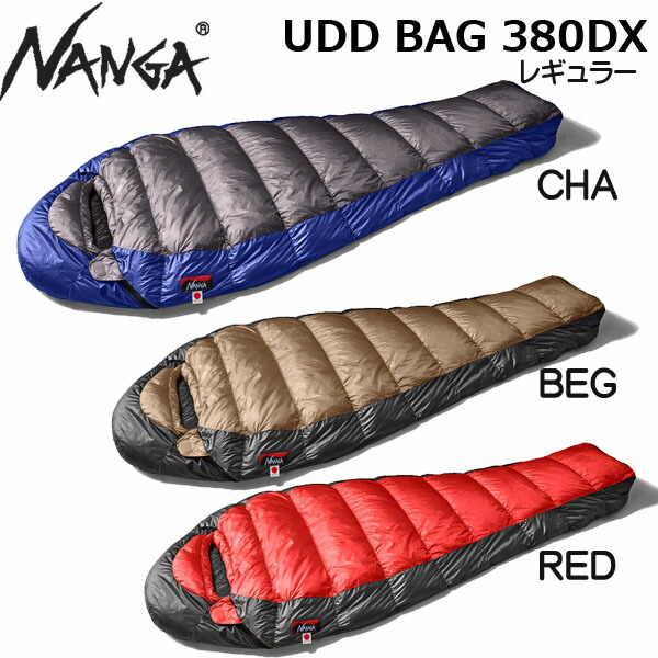 ナンガ シュラフ 寝袋 UDD BAG 380DXレギュラー